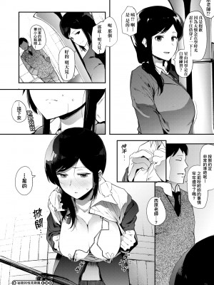 [えいとまん] 本能｜雌性欲求 [大頭目] [DL版]_077