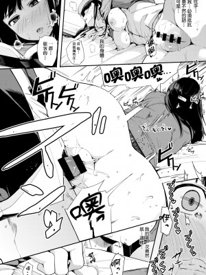 [えいとまん] 本能｜雌性欲求 [大頭目] [DL版]_093