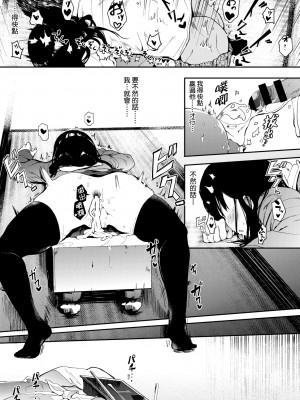 [えいとまん] 本能｜雌性欲求 [大頭目] [DL版]_030