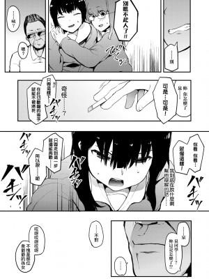 [えいとまん] 本能｜雌性欲求 [大頭目] [DL版]_042