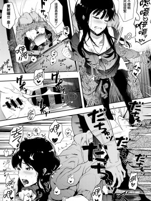 [えいとまん] 本能｜雌性欲求 [大頭目] [DL版]_028