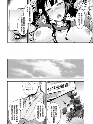 [えいとまん] 本能｜雌性欲求 [大頭目] [DL版]_059