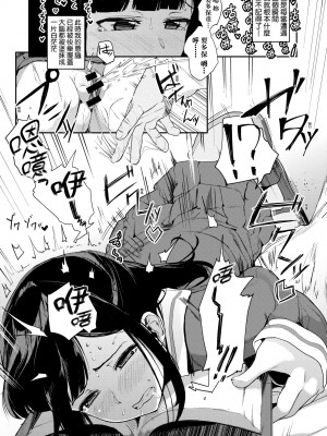 [えいとまん] 本能｜雌性欲求 [大頭目] [DL版]_085