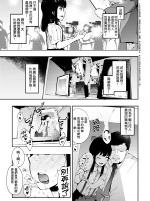 [えいとまん] 本能｜雌性欲求 [大頭目] [DL版]_034