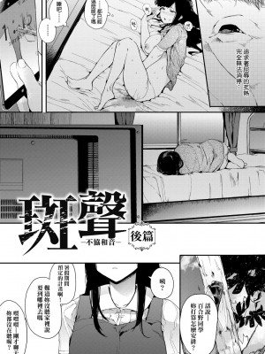 [えいとまん] 本能｜雌性欲求 [大頭目] [DL版]_108