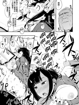 [えいとまん] 本能｜雌性欲求 [大頭目] [DL版]_094