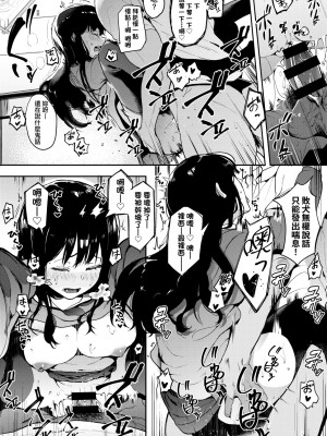 [えいとまん] 本能｜雌性欲求 [大頭目] [DL版]_053