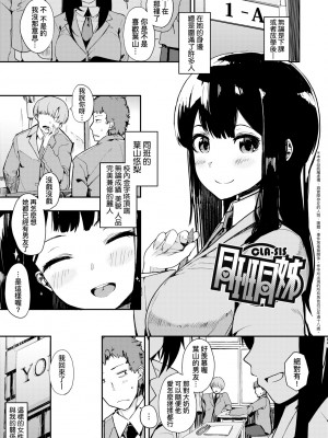 [えいとまん] 本能｜雌性欲求 [大頭目] [DL版]_128