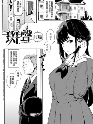 [えいとまん] 本能｜雌性欲求 [大頭目] [DL版]_078