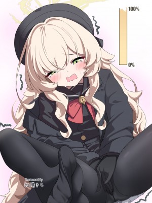 [とりこトリック (ワノキシ)] ニヤニヤ教授と44人の囚人（せんせい）(ブルーアーカイブ）[DL版]_07