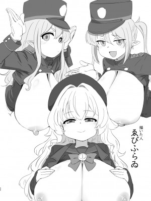 [とりこトリック (ワノキシ)] ニヤニヤ教授と44人の囚人（せんせい）(ブルーアーカイブ）[DL版]_50