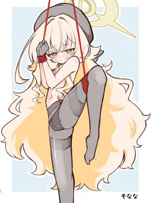 [とりこトリック (ワノキシ)] ニヤニヤ教授と44人の囚人（せんせい）(ブルーアーカイブ）[DL版]_72