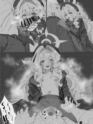 [とりこトリック (ワノキシ)] ニヤニヤ教授と44人の囚人（せんせい）(ブルーアーカイブ）[DL版]_38