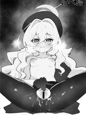 [とりこトリック (ワノキシ)] ニヤニヤ教授と44人の囚人（せんせい）(ブルーアーカイブ）[DL版]_16