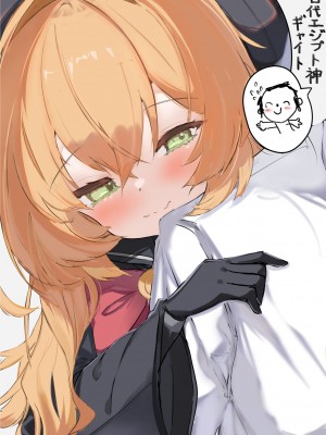 [とりこトリック (ワノキシ)] ニヤニヤ教授と44人の囚人（せんせい）(ブルーアーカイブ）[DL版]_04