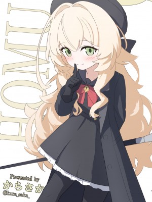 [とりこトリック (ワノキシ)] ニヤニヤ教授と44人の囚人（せんせい）(ブルーアーカイブ）[DL版]_05