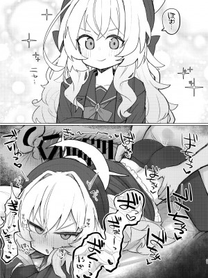 [とりこトリック (ワノキシ)] ニヤニヤ教授と44人の囚人（せんせい）(ブルーアーカイブ）[DL版]_61