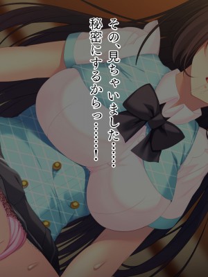 (同人CG集) [TGA]【露出狂】オナる少女_018