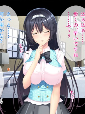 (同人CG集) [TGA]【露出狂】オナる少女_019