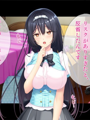 (同人CG集) [TGA]【露出狂】オナる少女_021