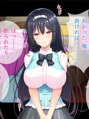 (同人CG集) [TGA]【露出狂】オナる少女_022