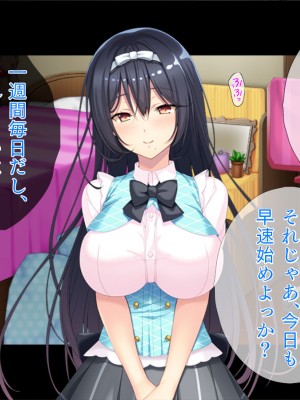 (同人CG集) [TGA]【露出狂】オナる少女_053