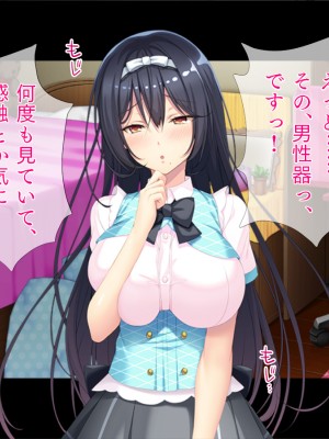 (同人CG集) [TGA]【露出狂】オナる少女_054