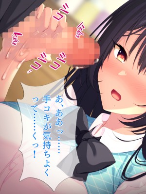 (同人CG集) [TGA]【露出狂】オナる少女_059