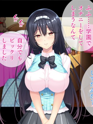 (同人CG集) [TGA]【露出狂】オナる少女_070