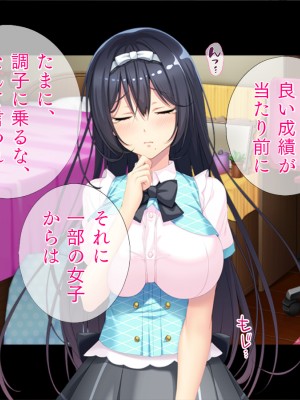 (同人CG集) [TGA]【露出狂】オナる少女_071