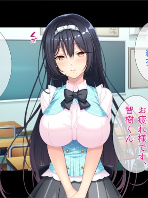 (同人CG集) [TGA]【露出狂】オナる少女_103