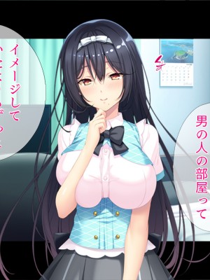 (同人CG集) [TGA]【露出狂】オナる少女 [続]_007