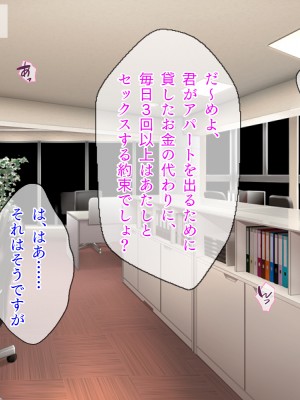 (同人CG集) [TGA (佐野俊英)] 美しいおっぱい美女10人!_07_seiko_naka_033