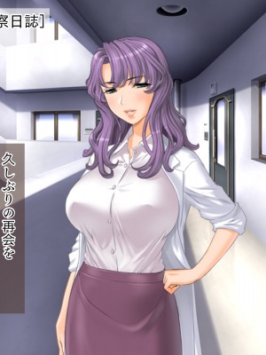 (同人CG集) [TGA (佐野俊英)] 美しいおっぱい美女10人!_08_setsu_naka_001