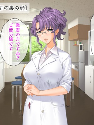 (同人CG集) [TGA (佐野俊英)] 美しいおっぱい美女10人!_08_setsu_naka_002