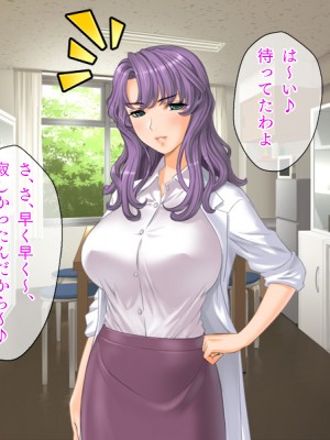 (同人CG集) [TGA (佐野俊英)] 美しいおっぱい美女10人!_08_setsu_naka_003