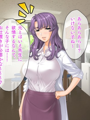 (同人CG集) [TGA (佐野俊英)] 美しいおっぱい美女10人!_08_setsu_naka_005