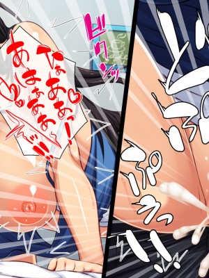 [汁っけの多い柘榴 (高瀬むぅ、虎兎子)] ドスケベ女が隣に引っ越してきた_218