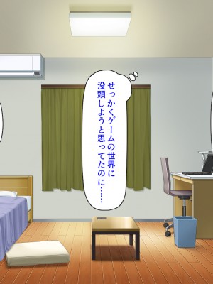 [汁っけの多い柘榴 (高瀬むぅ、虎兎子)] ドスケベ女が隣に引っ越してきた_006