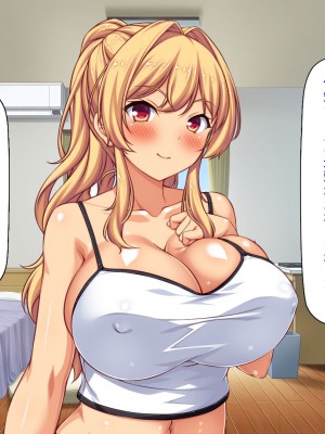[汁っけの多い柘榴 (高瀬むぅ、虎兎子)] ドスケベ女が隣に引っ越してきた_055