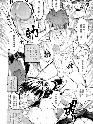 [藤丸] 花 flowers [中国翻訳] [無修正] [DL版]_116