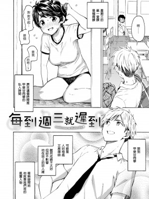 [藤丸] 花 flowers [中国翻訳] [無修正] [DL版]_074