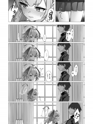 [PIZZANIA COMPANY (ぴっつぁ)] コハルと秘密の補習 (ブルーアーカイブ) [DL版]_10