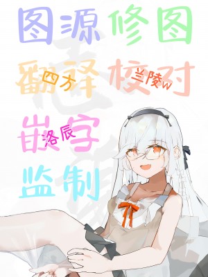 [埋葬ノ底 (丑露ムキ)] 初めてが援交だからなんだっていうの!？ [白杨汉化组] [DL版]_27