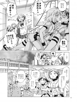 [peachpulsar (みら)] リリィガールズ・コレクション百合H短編集 [DL版]_054