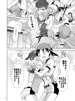 [peachpulsar (みら)] リリィガールズ・コレクション百合H短編集 [DL版]_069