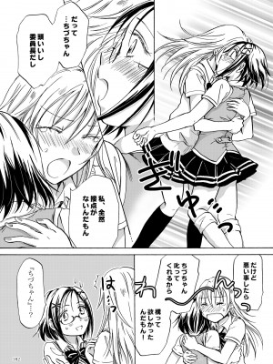 [peachpulsar (みら)] リリィガールズ・コレクション百合H短編集 [DL版]_181