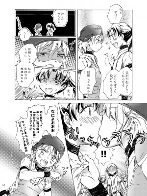 [peachpulsar (みら)] リリィガールズ・コレクション百合H短編集 [DL版]_057