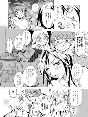 [peachpulsar (みら)] リリィガールズ・コレクション百合H短編集 [DL版]_125