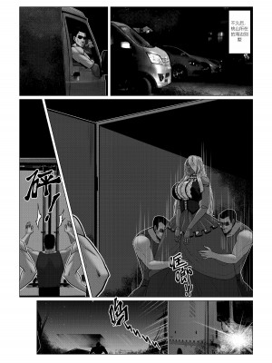 [Godletter] 人雀 S2.5 [中文翻译]_07